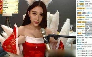 女主播甩奶热舞秀,女主播甩奶热舞秀引发网络热议