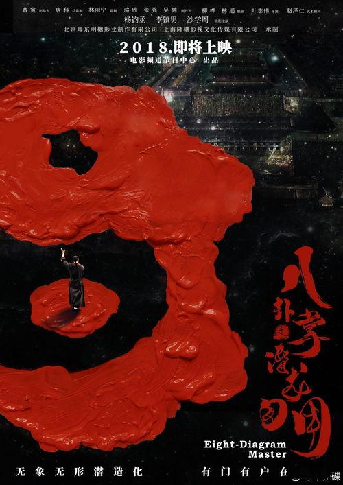 八卦八卦掌之潜龙勿用,八卦掌中的隐秘智慧与修炼之道